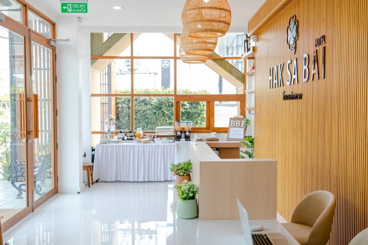 Haksabai Hotel Chiangrai โรงแรมฮักสบาย เชียงราย Ban Huai Bong Eksteriør bilde